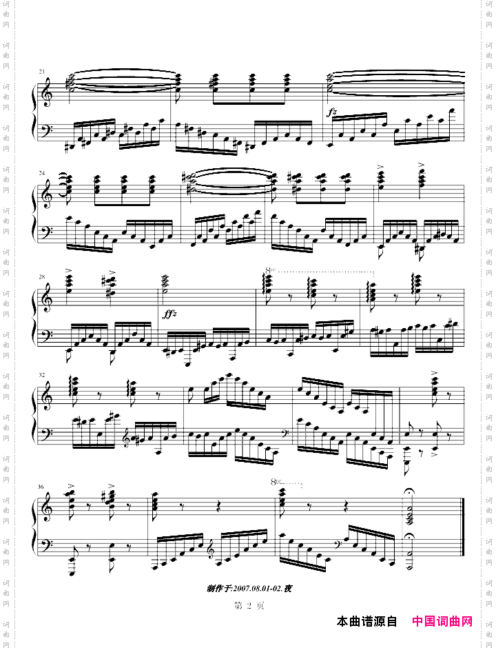 车尔尼练习曲Op.740No.41