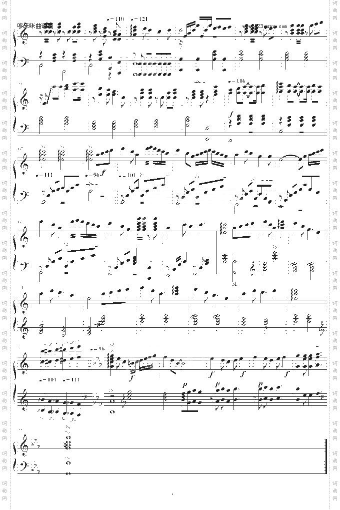 织女之恋07最新版-白鹤仙郎