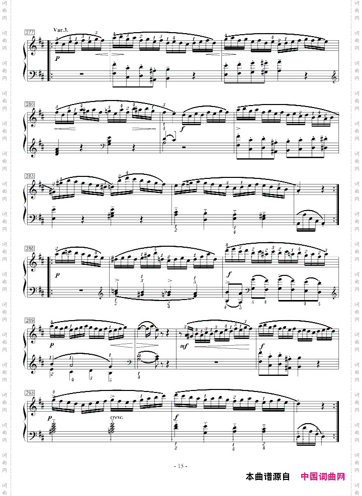 莫扎特D大调钢琴奏鸣曲K.284