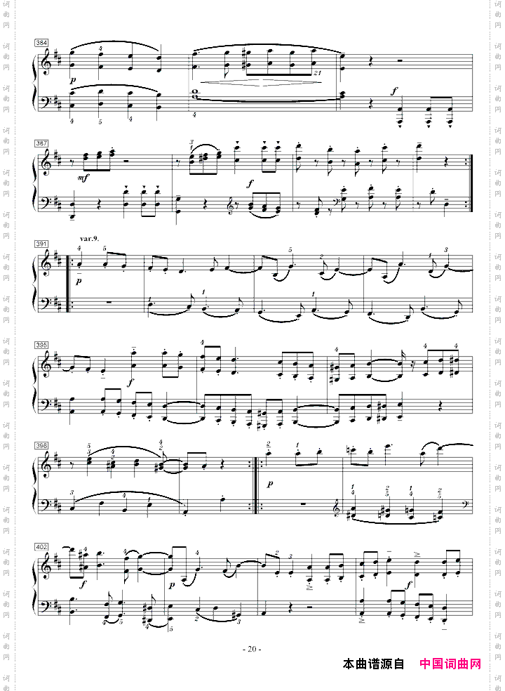 莫扎特D大调钢琴奏鸣曲K.284