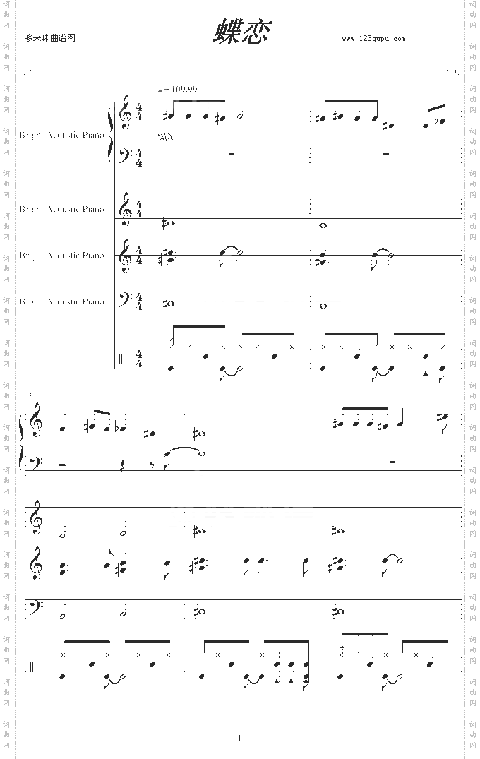 蝶恋2-仙剑奇侠传