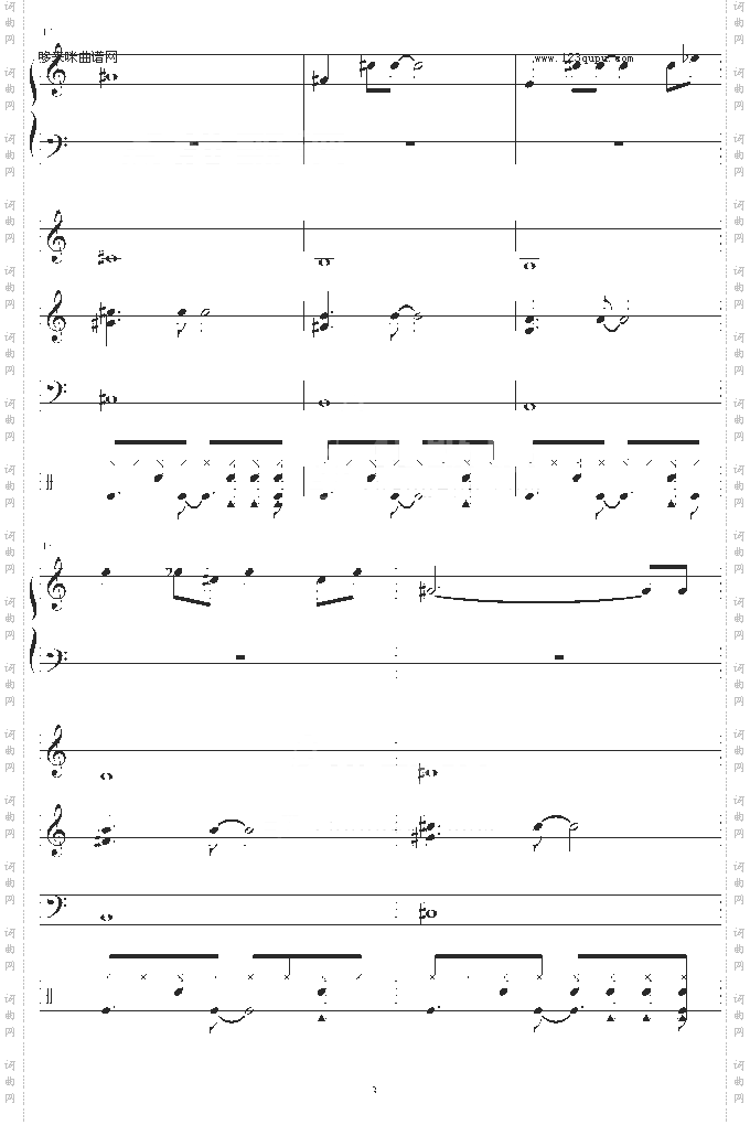 蝶恋2-仙剑奇侠传