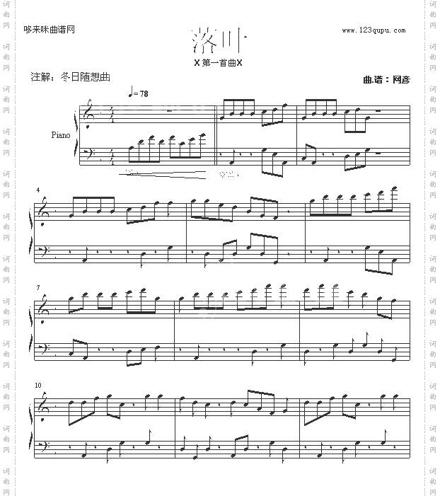 落叶-网彦