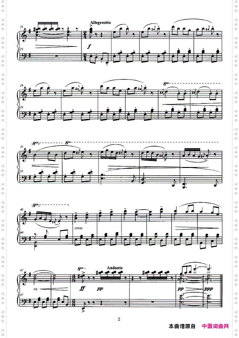 捉蝈蝈儿童钢琴小品