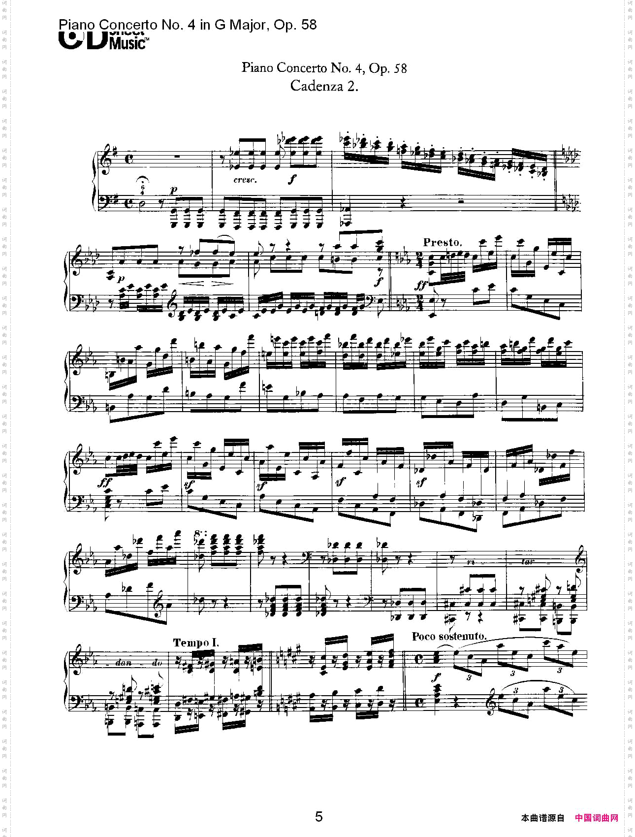 Ｇ大调钢琴第四协奏曲Op.58华彩乐章