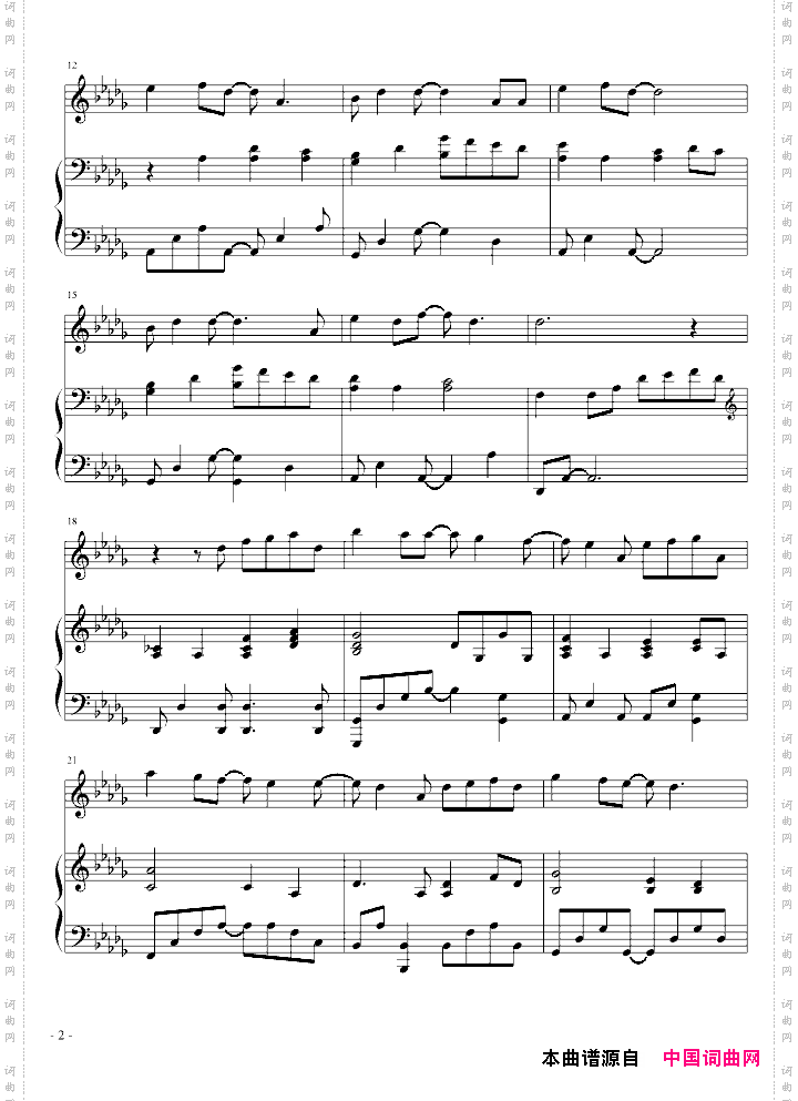 你不知道的事完美弹唱