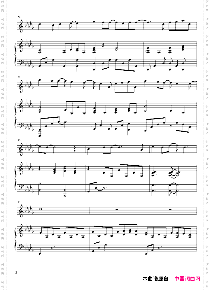 你不知道的事完美弹唱