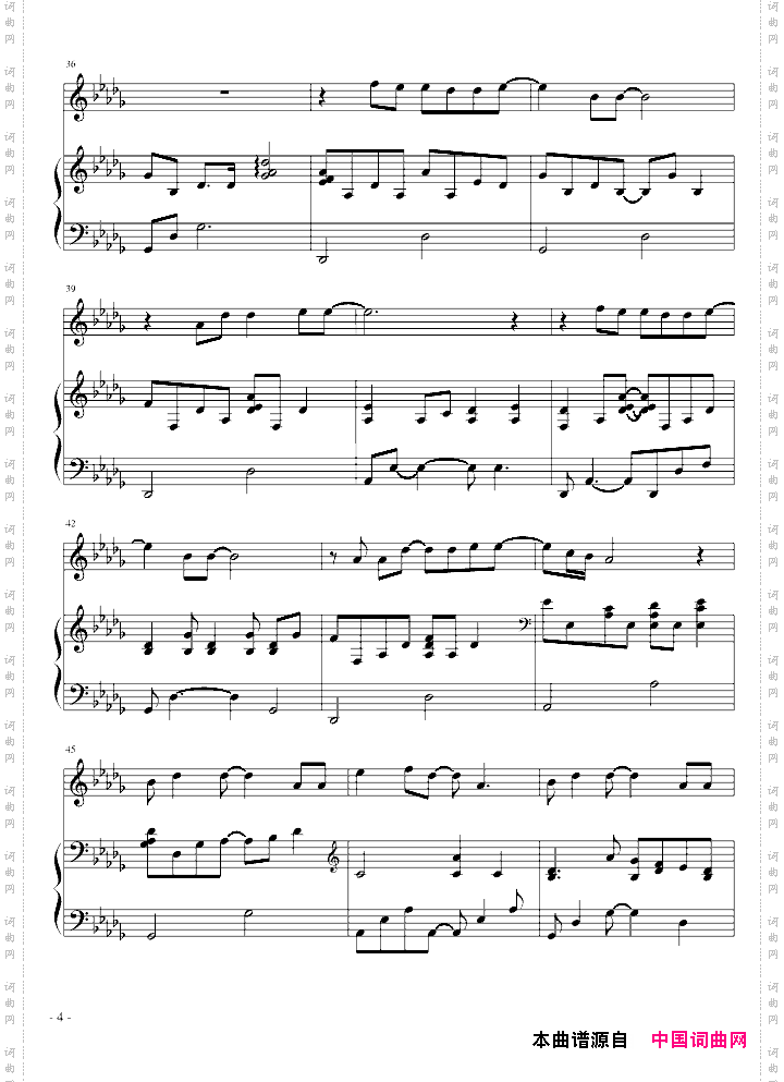 你不知道的事完美弹唱