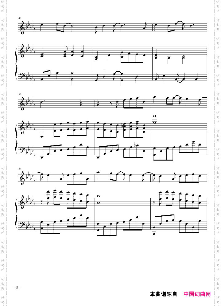 你不知道的事完美弹唱