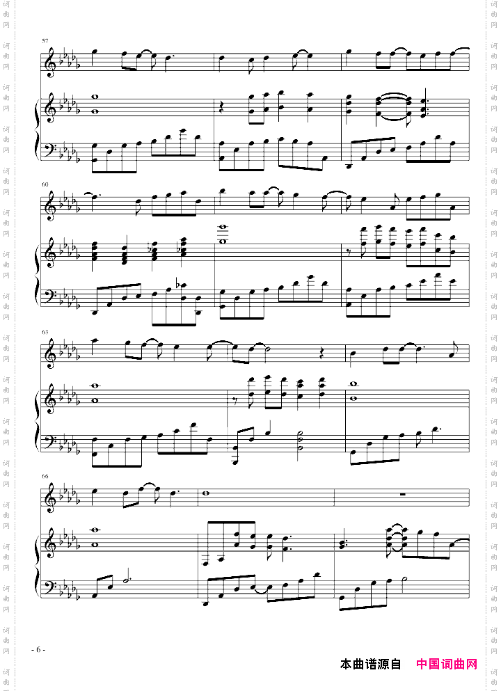 你不知道的事完美弹唱