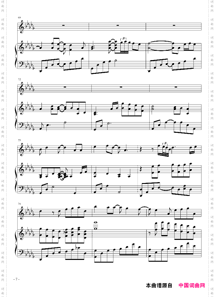 你不知道的事完美弹唱