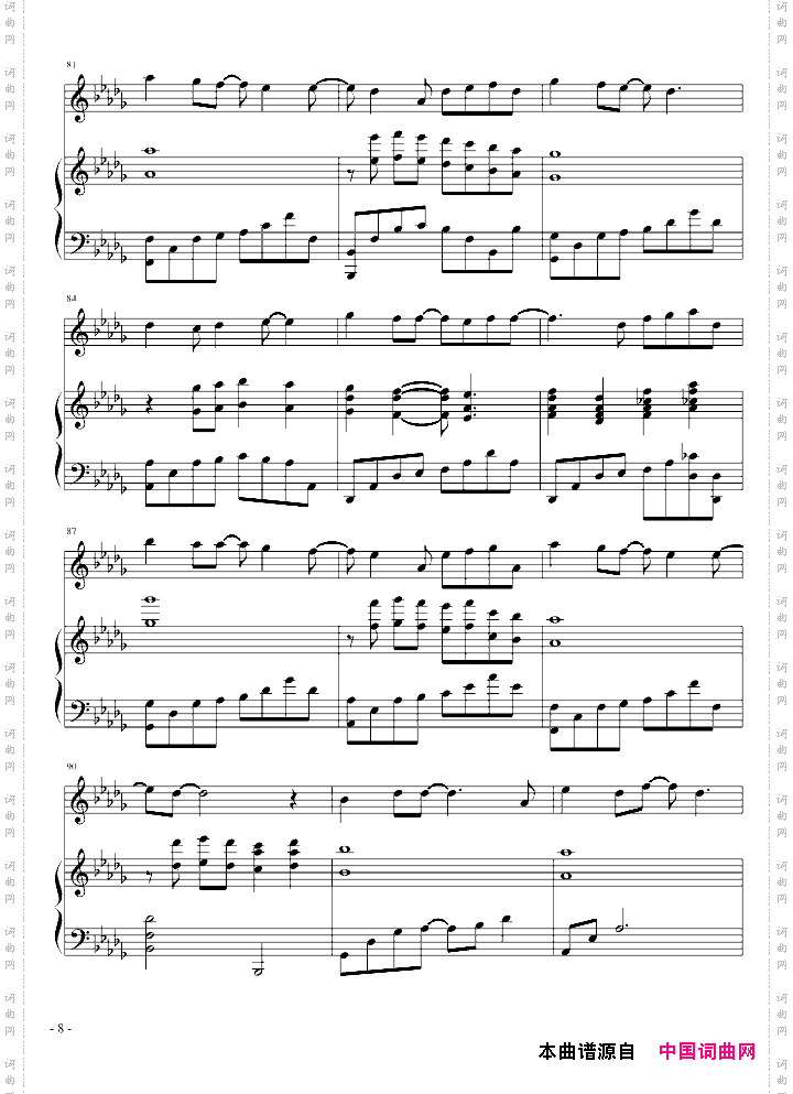 你不知道的事完美弹唱