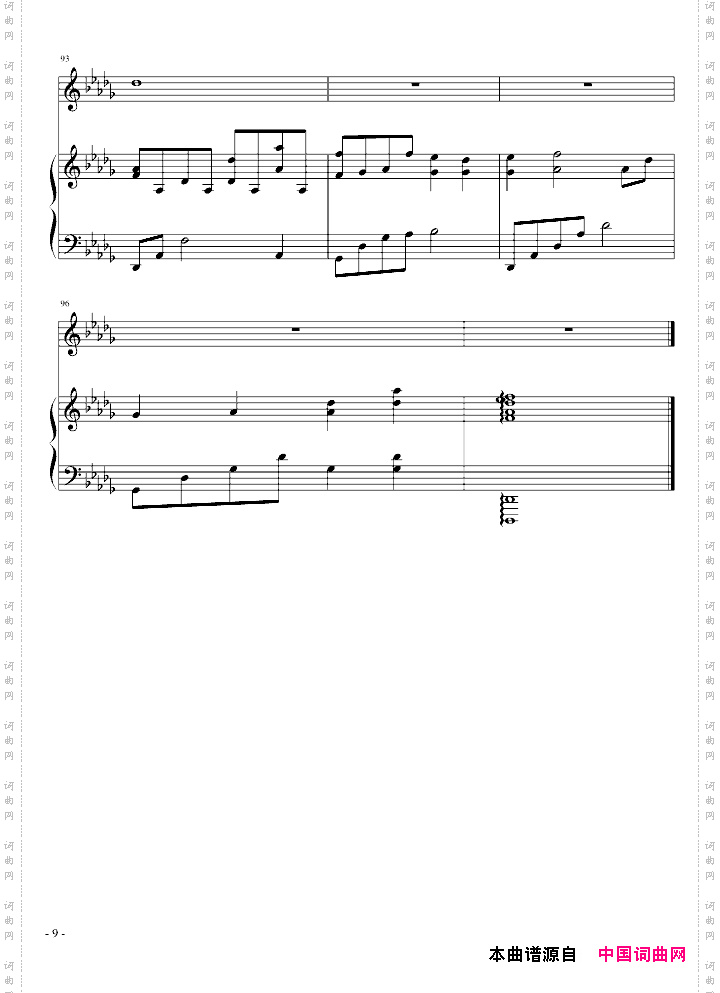 你不知道的事完美弹唱