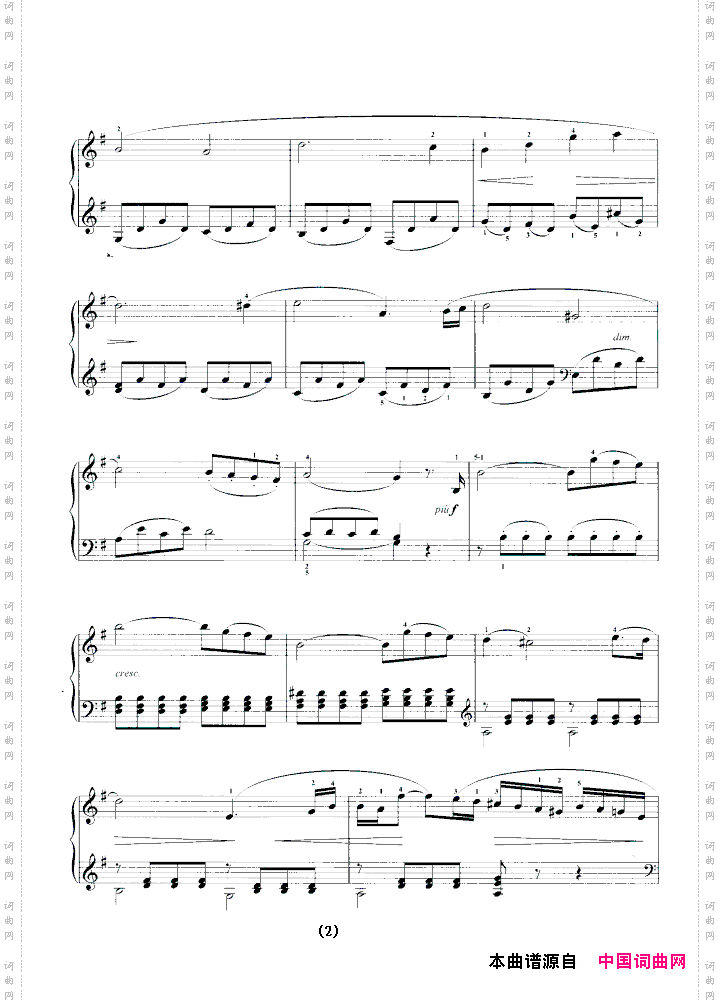 “悲怆”奏鸣曲Op.13第二乐章：如歌的慢板