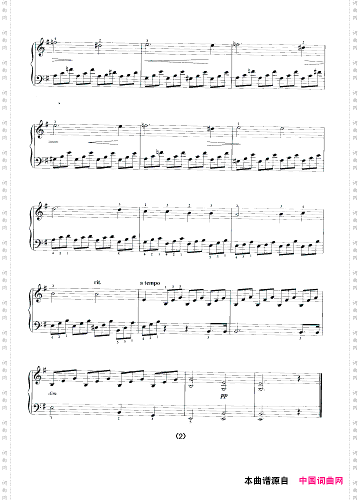 “月光”奏鸣曲Op.27No.2第一乐章：持续的慢板