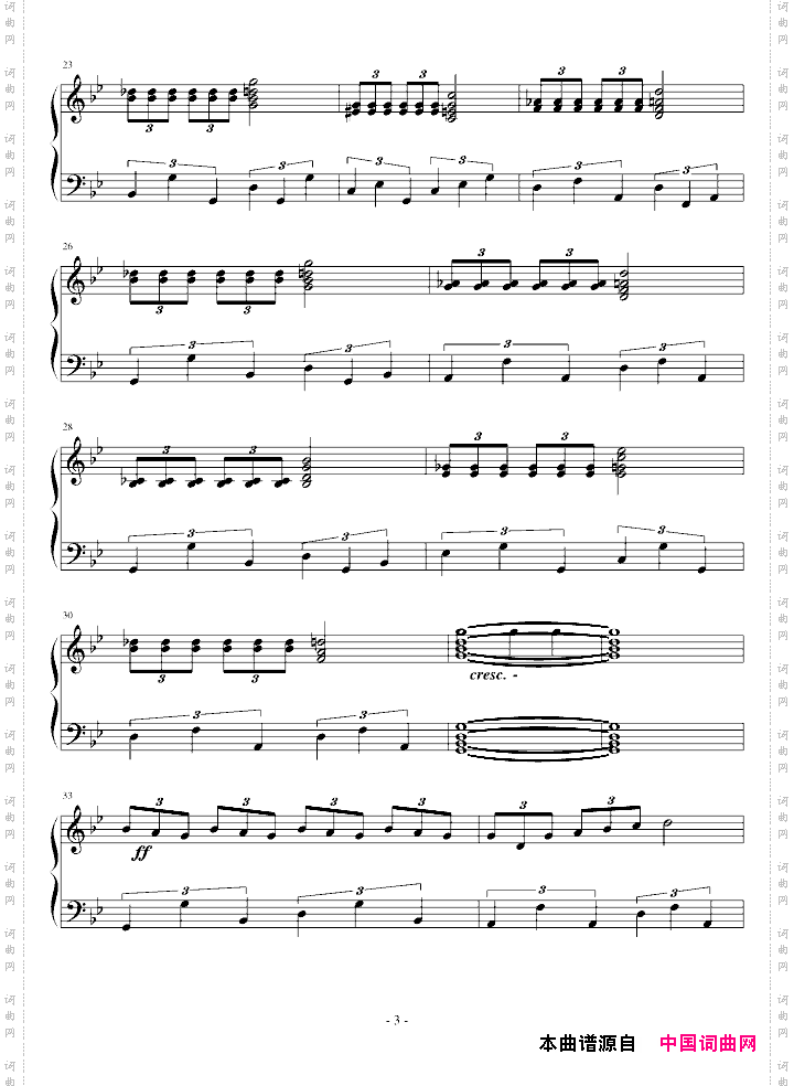 夏夜舞曲