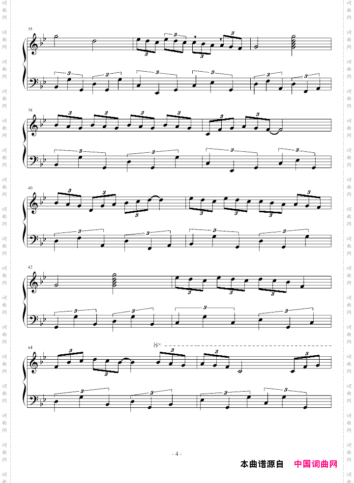 夏夜舞曲