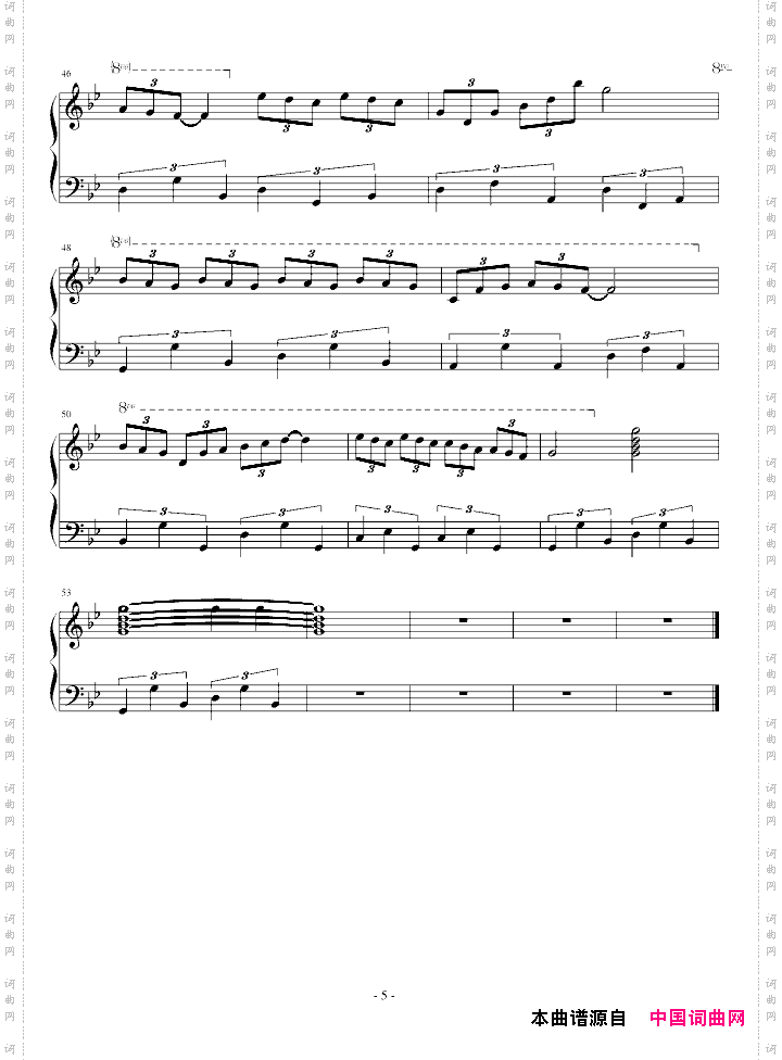 夏夜舞曲