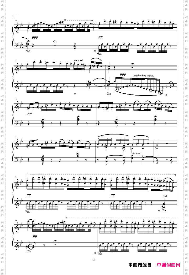匈牙利狂想曲第3号