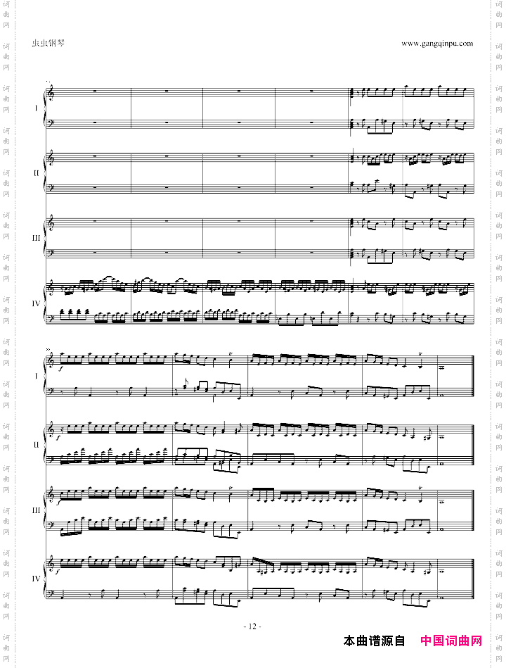 Concerticlavier.