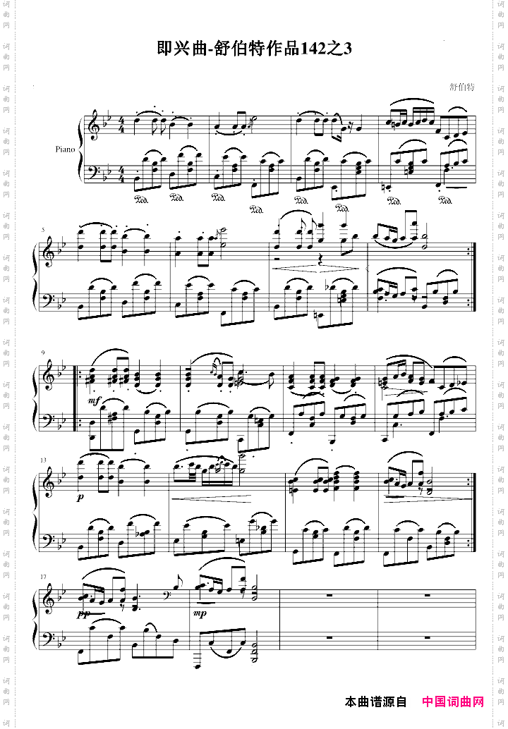 即兴曲——舒伯特作品142之3