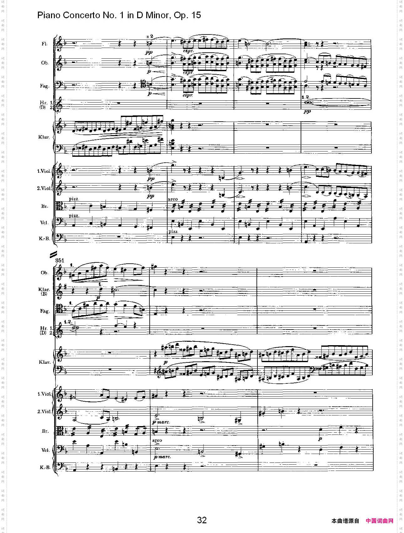 D小调钢琴第一协奏曲,Op.15第一乐章二