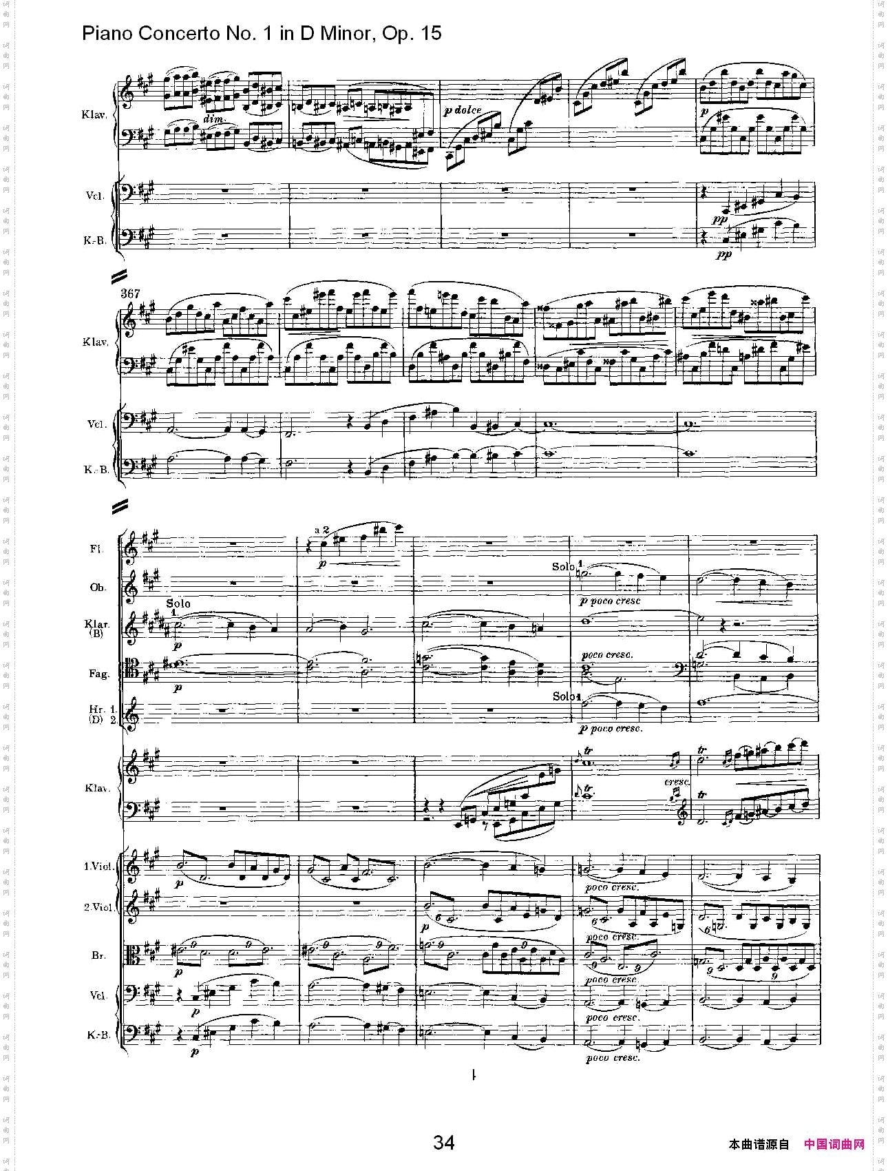 D小调钢琴第一协奏曲,Op.15第一乐章二