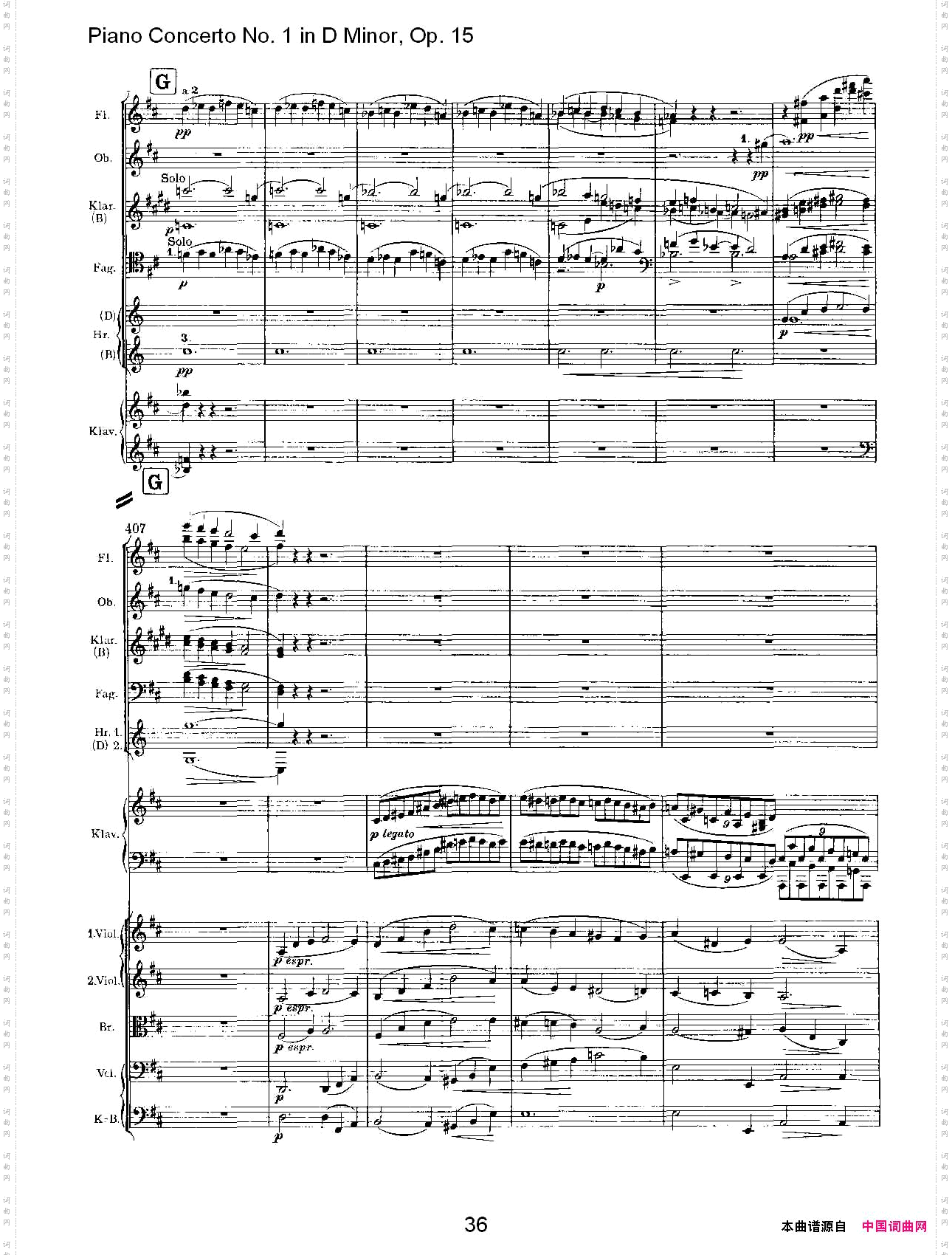 D小调钢琴第一协奏曲,Op.15第一乐章二