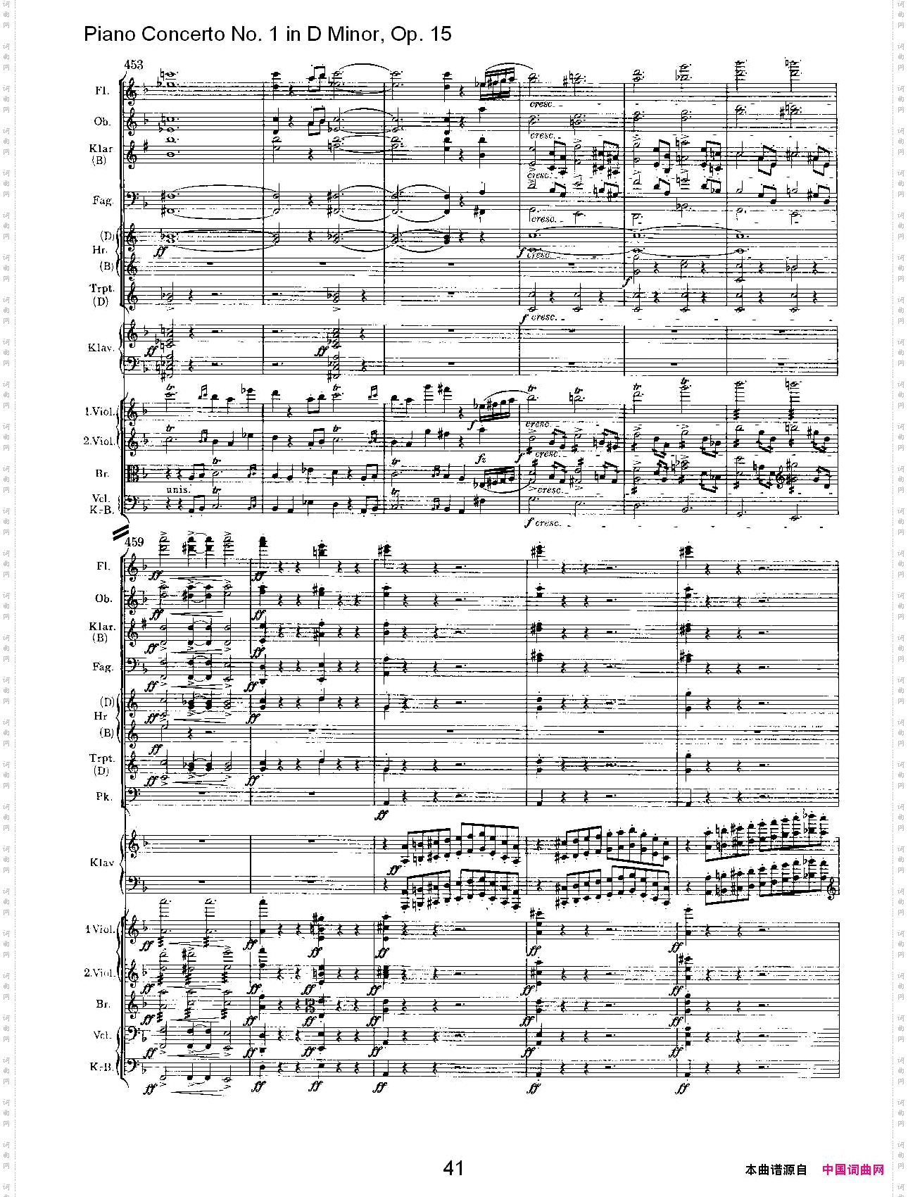 D小调钢琴第一协奏曲,Op.15第一乐章二