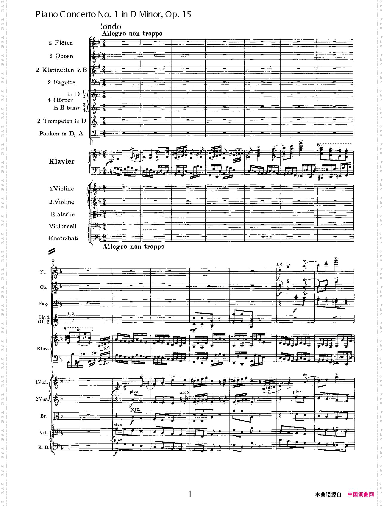 D小调钢琴第一协奏曲,Op.15第三乐章一