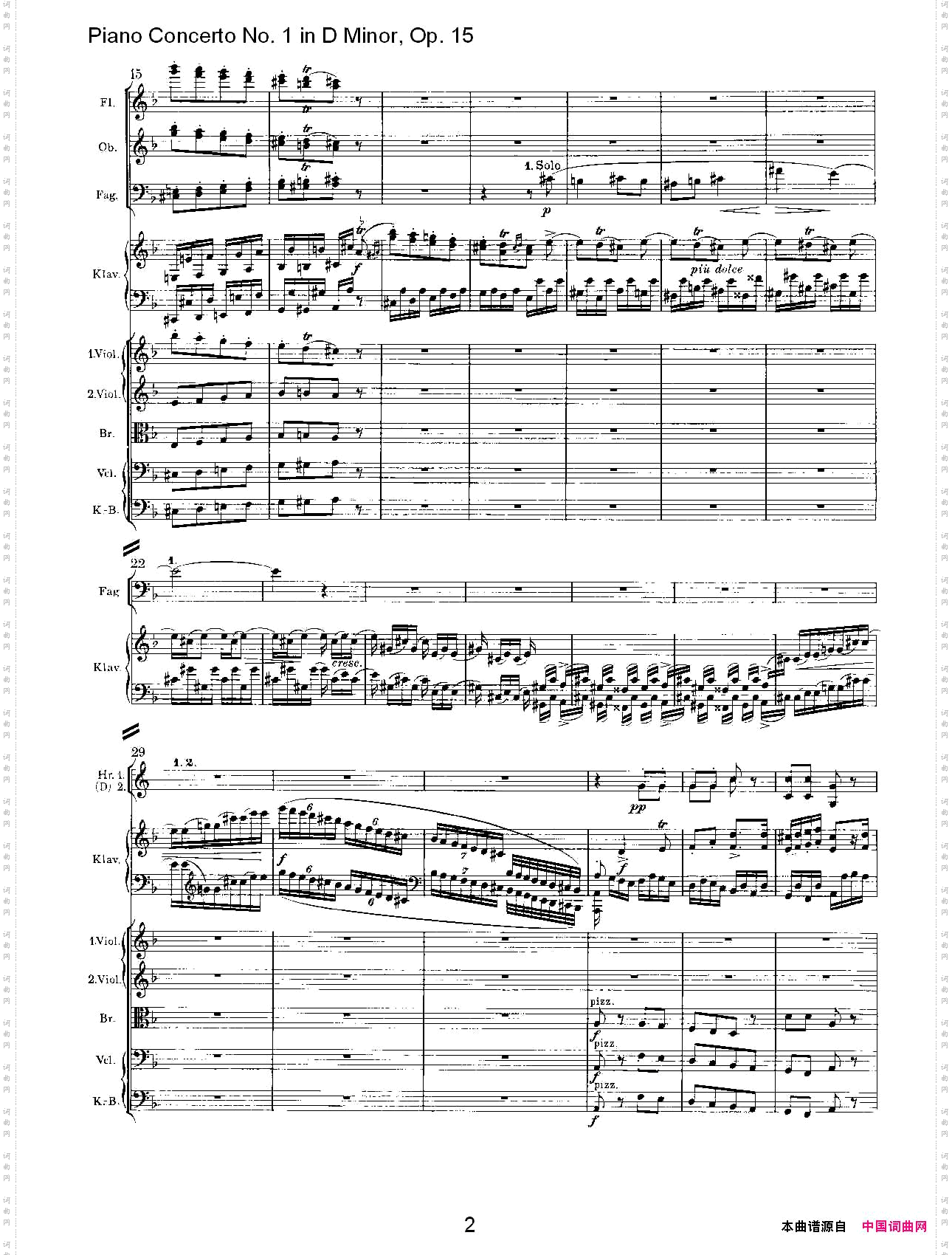 D小调钢琴第一协奏曲,Op.15第三乐章一