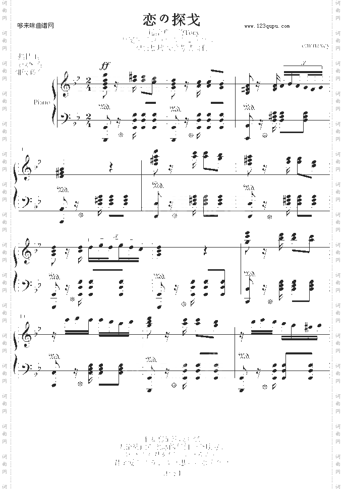 恋の探戈--送给Tony-emmaxcy