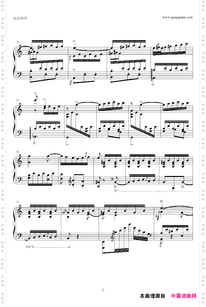 DanseEspagnole