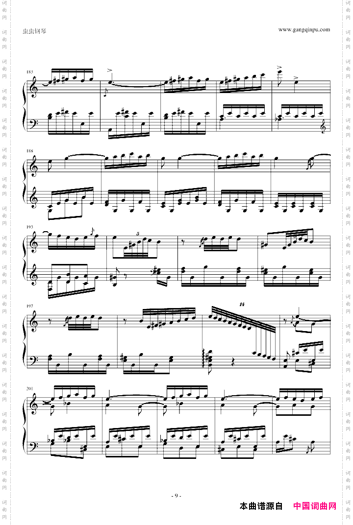 DanseEspagnole