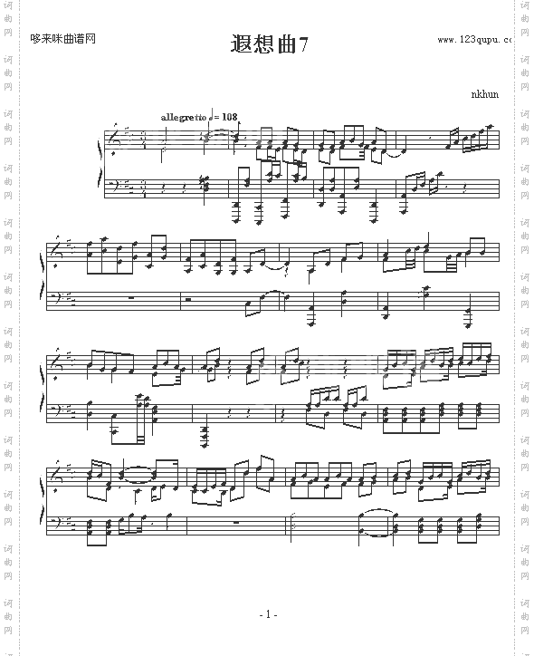 遐想曲7-nkhun