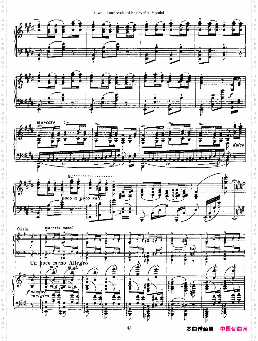 李斯特六首帕格尼尼练习曲之五