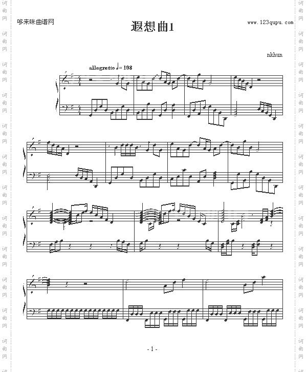 遐想曲1-nkhun