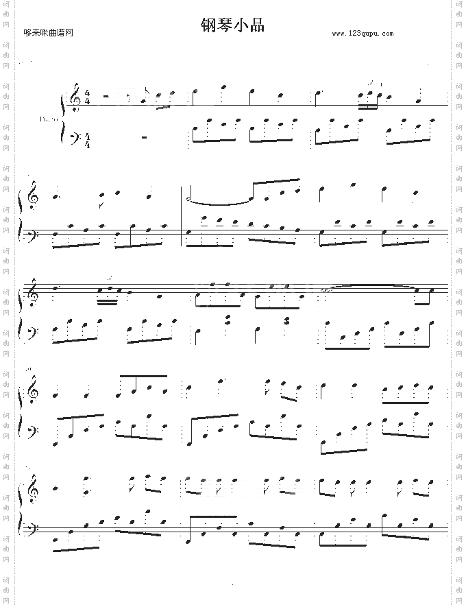 钢琴小品2-爱の韵