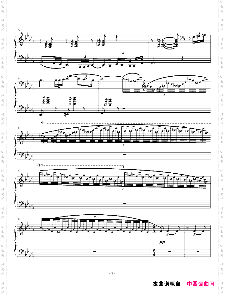 匈牙利狂想曲第6号