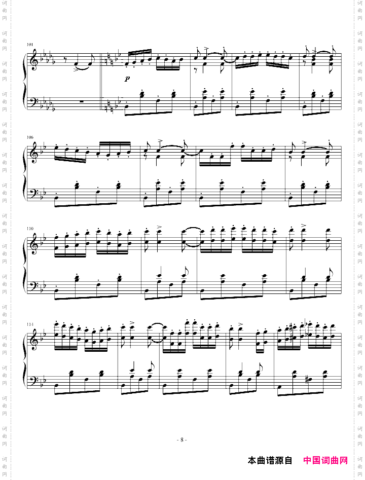 匈牙利狂想曲第6号