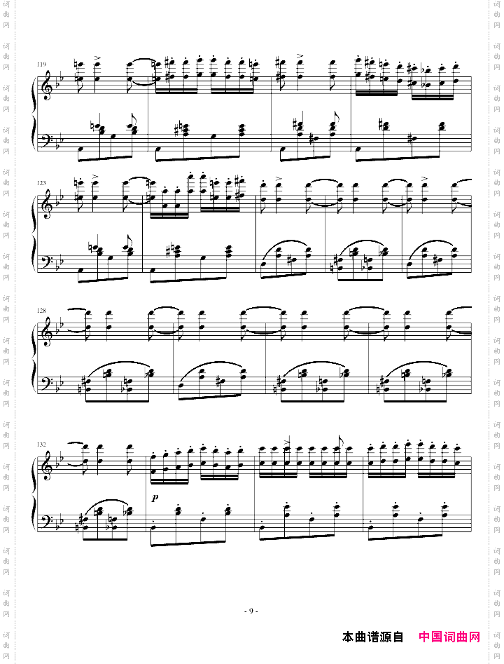 匈牙利狂想曲第6号