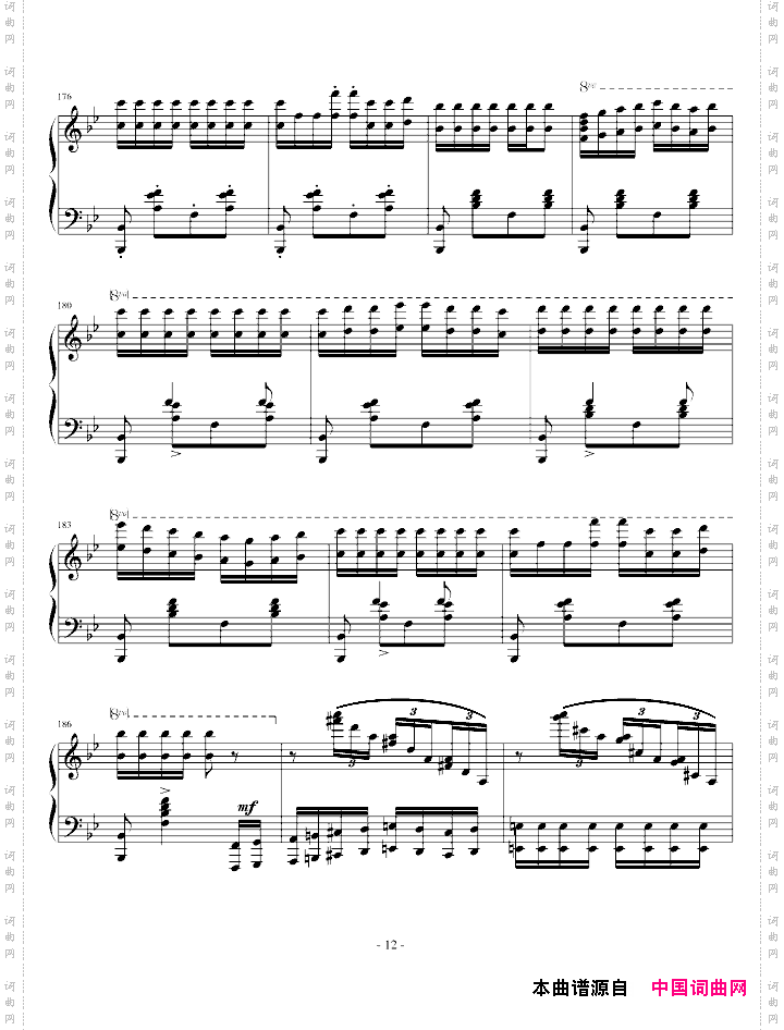 匈牙利狂想曲第6号