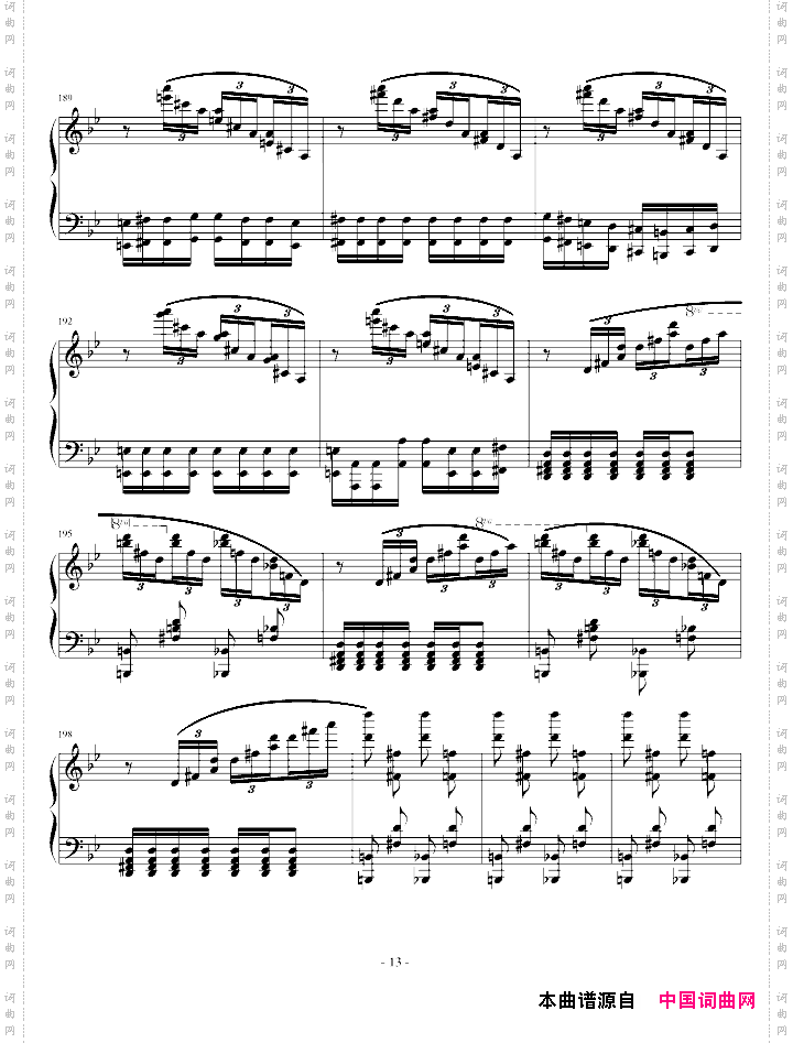 匈牙利狂想曲第6号