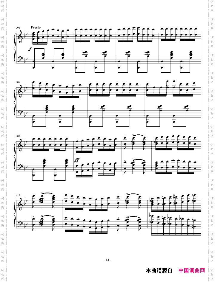 匈牙利狂想曲第6号