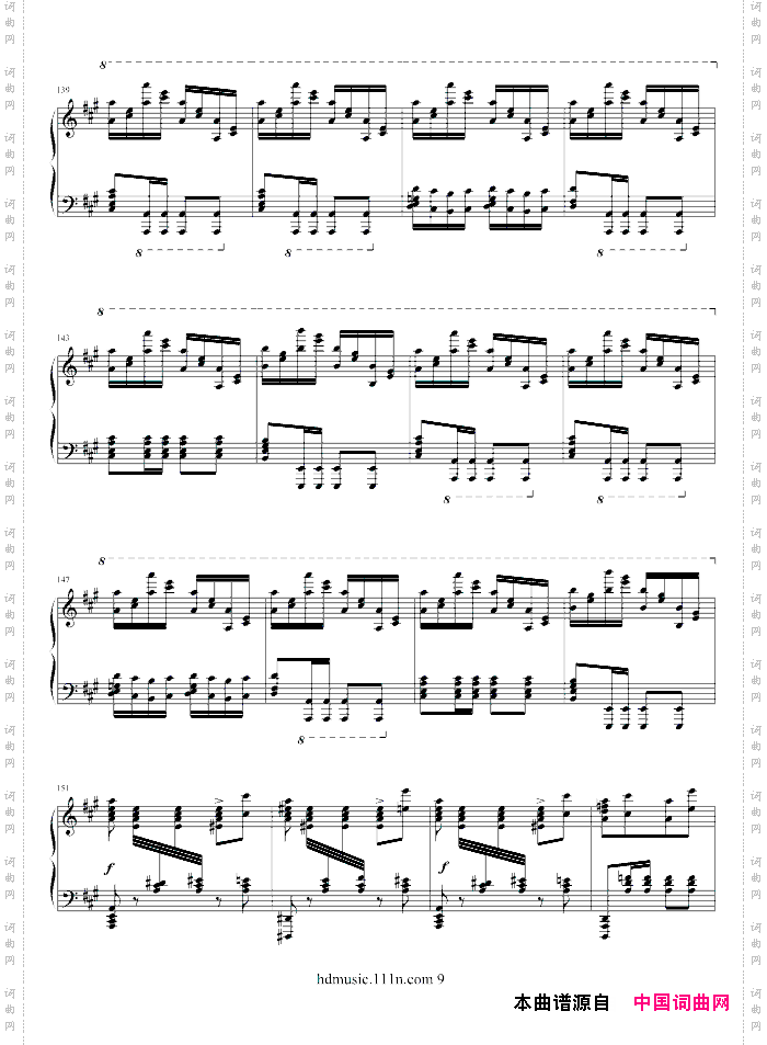 土耳其进行曲瓦洛多斯改编莫扎特版