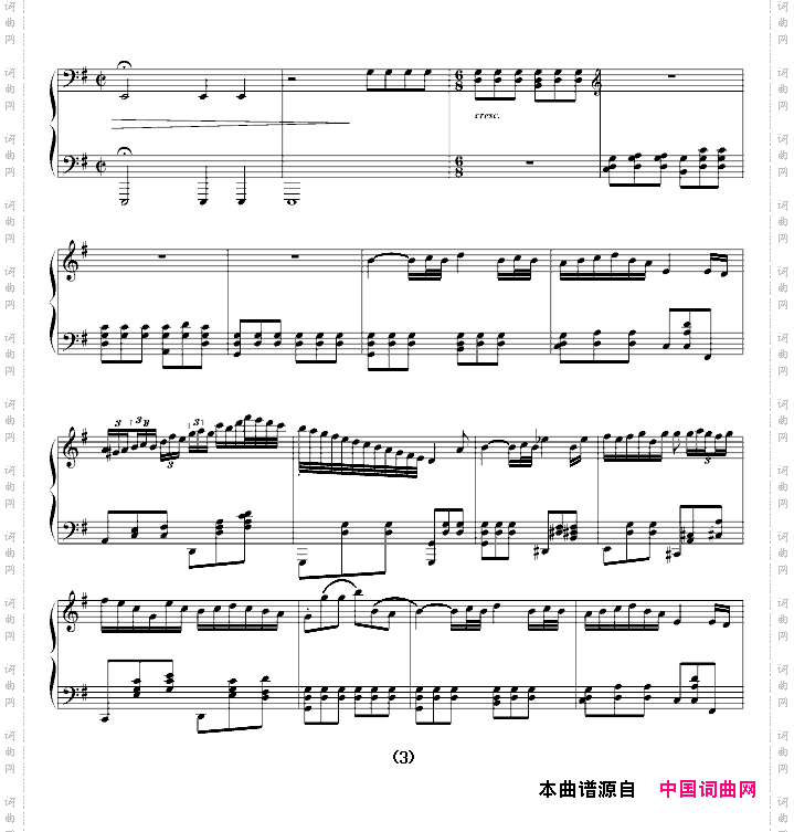 G大调钢琴协奏曲