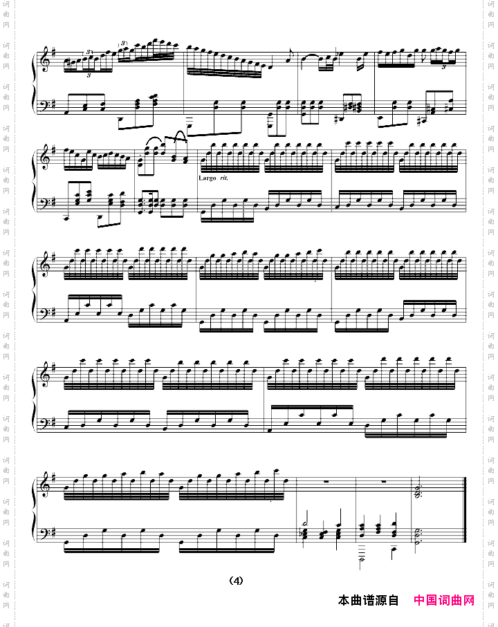 G大调钢琴协奏曲