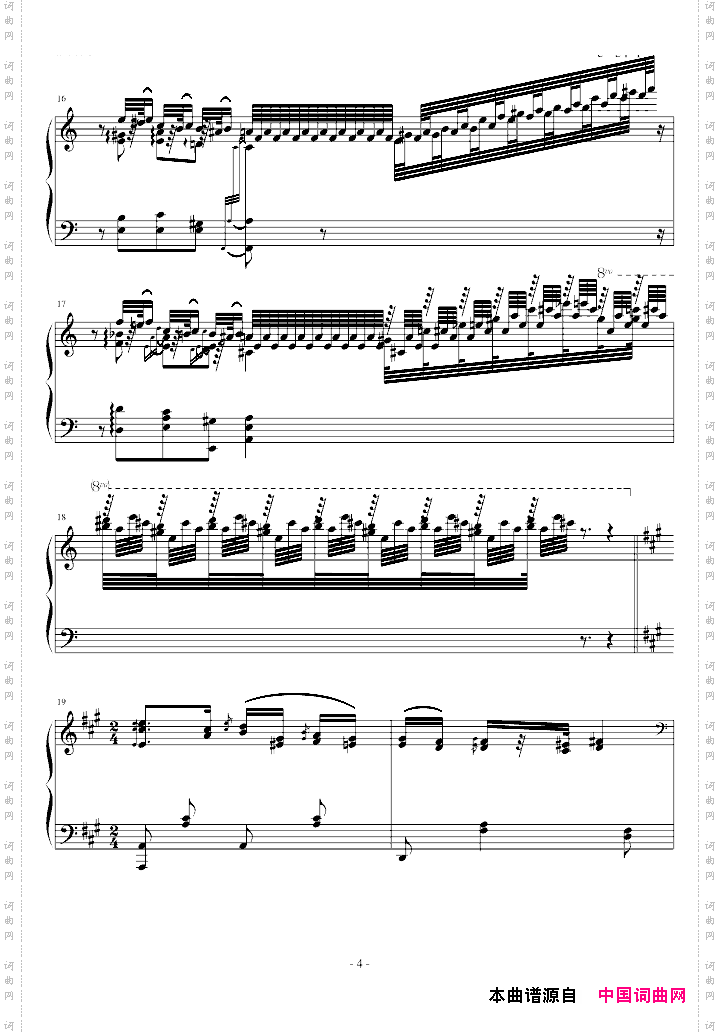 匈牙利狂想曲第11号