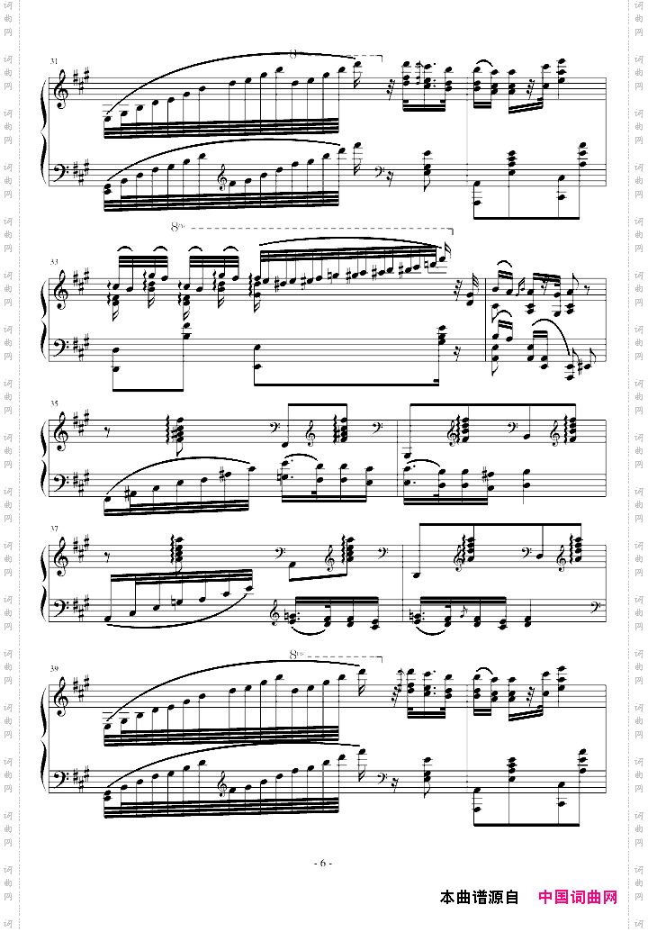 匈牙利狂想曲第11号