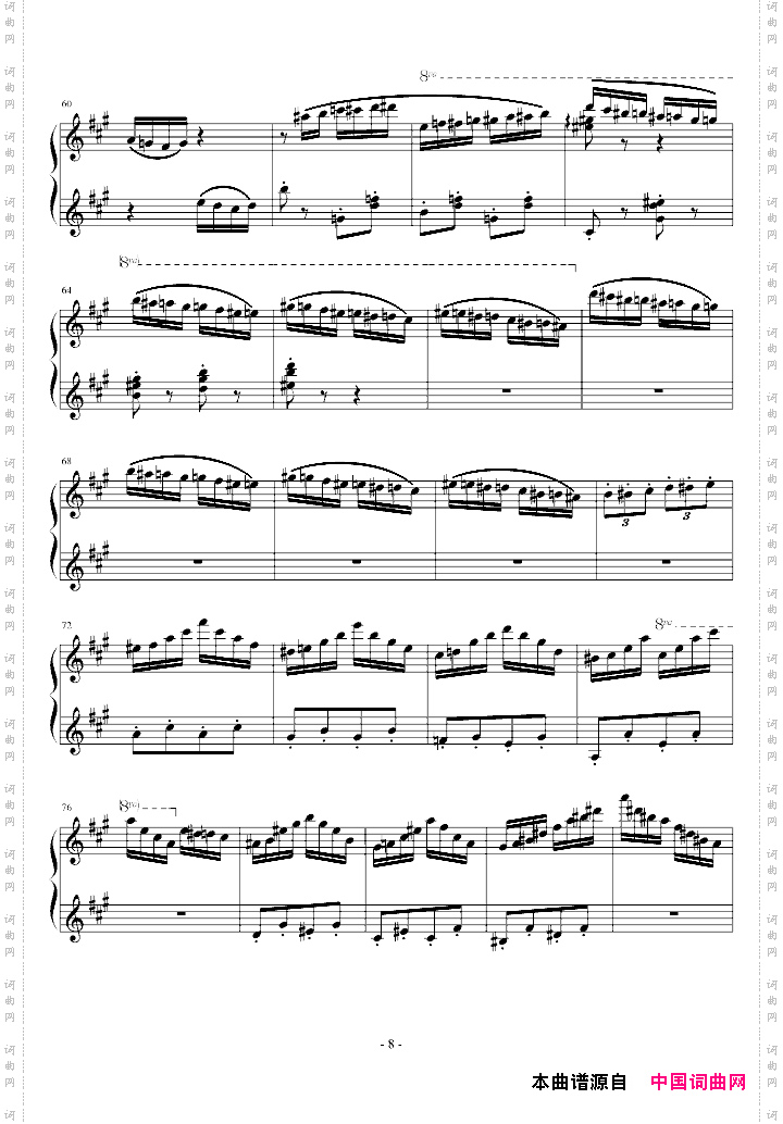 匈牙利狂想曲第11号